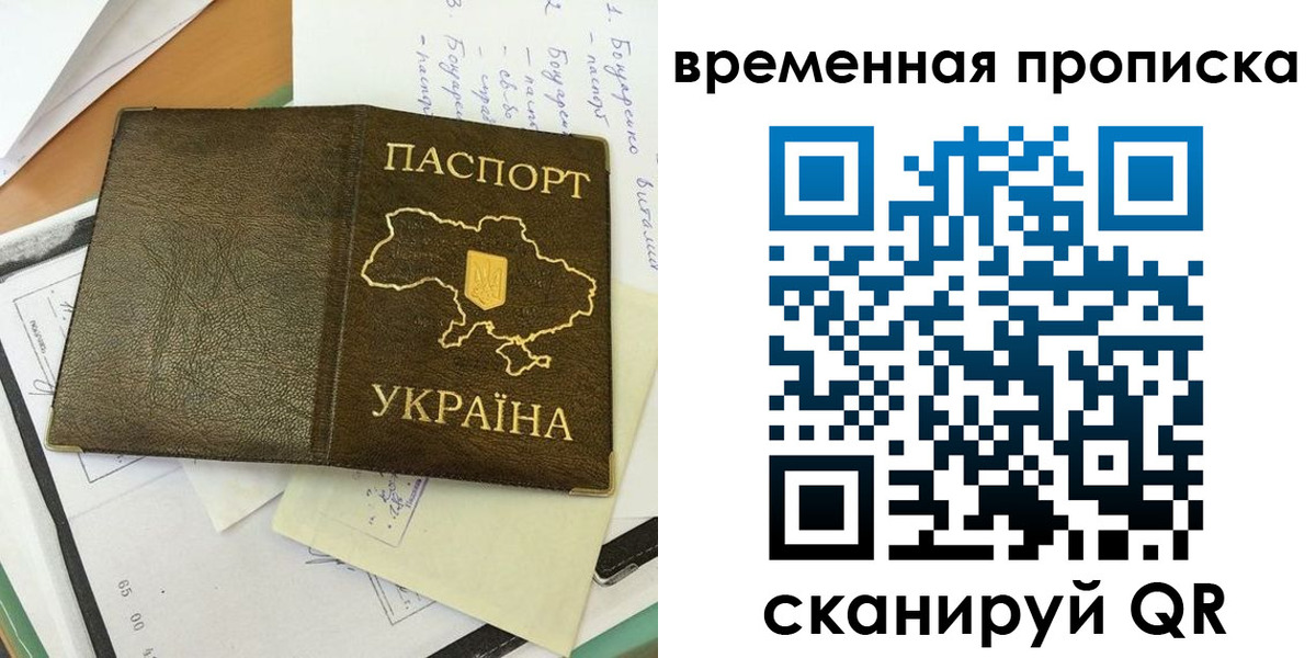 регистрация для школы в Магаданской области