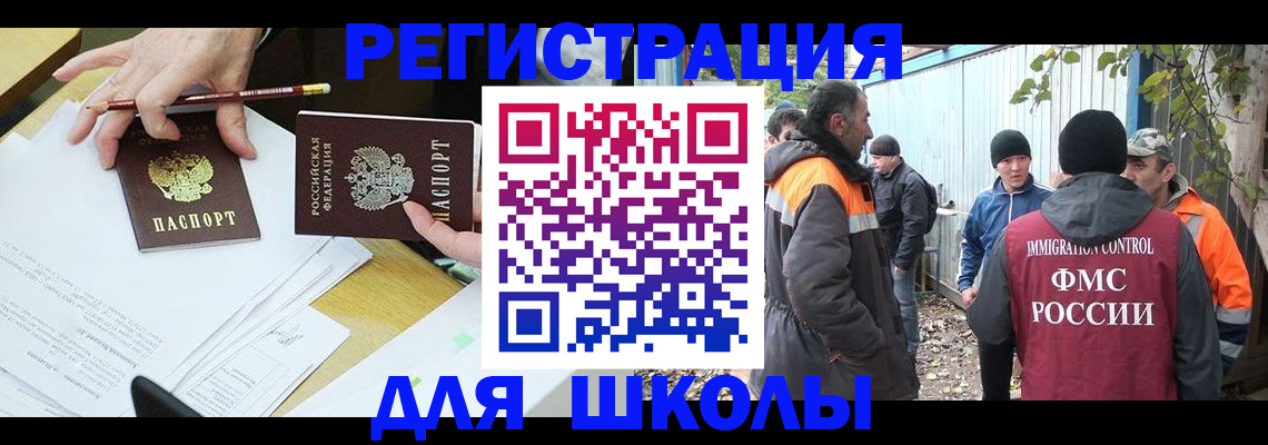 найти адрес прописки в Магаданской области